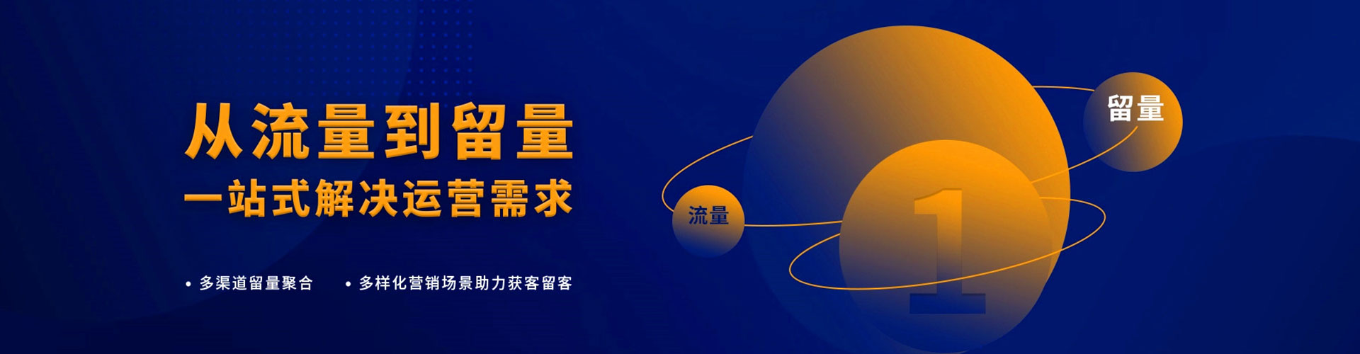 路竹百度推广返点
