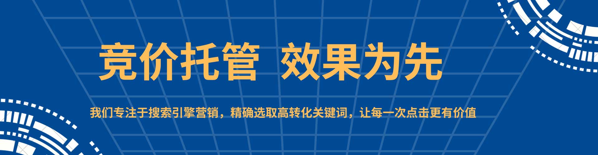 路竹百度推广