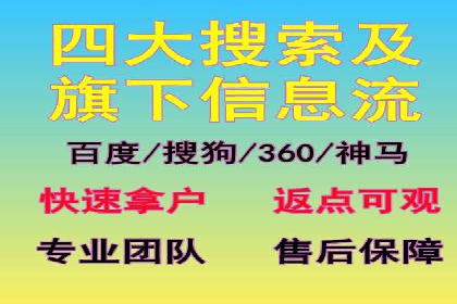 竞价排名关键词优化技巧解析